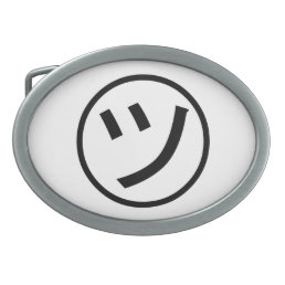 ㋡ Tsu Kana Katakana Smiling Emoji / Emoticon Belt Buckle