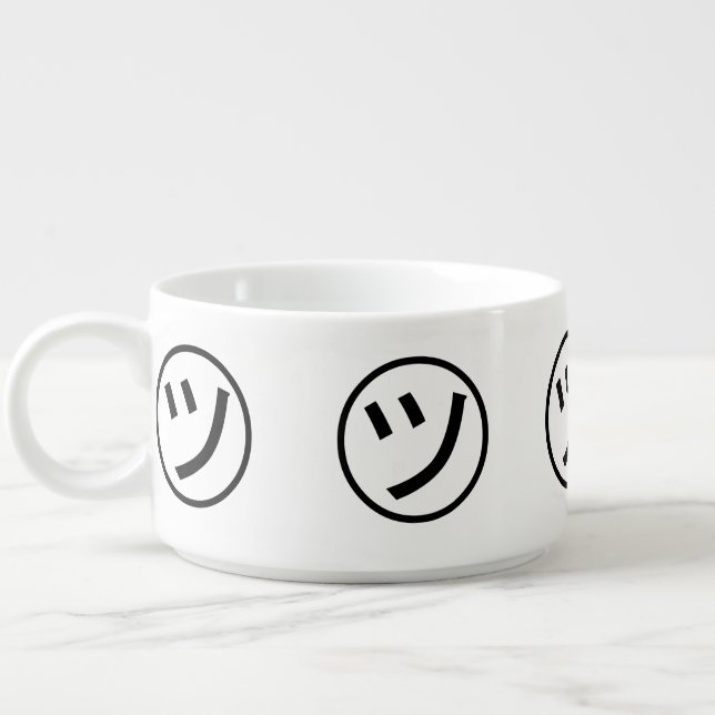 ㋡ Tsu Kana Katakana Smiling Emoji / Emoticon Bowl (Right)