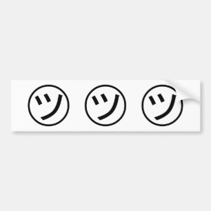 ㋡ Tsu Kana Katakana Smiling Emoji / Emoticon Bumper Sticker
