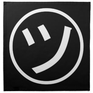 ㋡ Tsu Kana Katakana Smiling Emoji / Emoticon Cloth Napkin