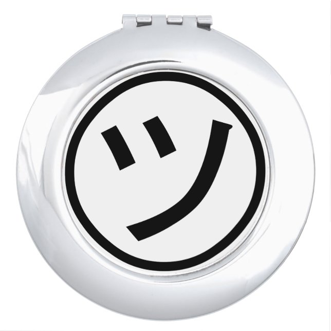 ㋡ Tsu Kana Katakana Smiling Emoji / Emoticon Compact Mirror (Front)