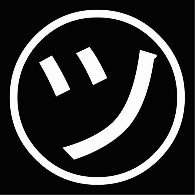 ㋡ Tsu Kana Katakana Smiling Emoji / Emoticon Cutout (Front)