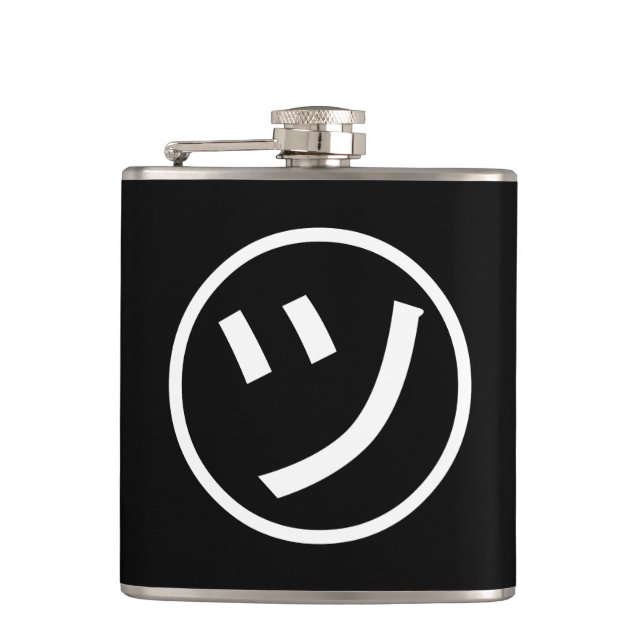 ㋡ Tsu Kana Katakana Smiling Emoji / Emoticon Flask (Front)