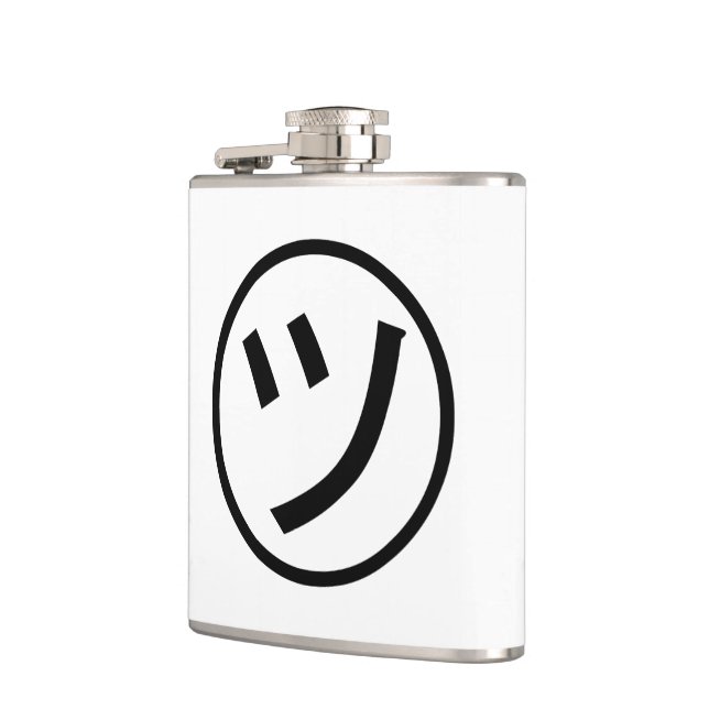㋡ Tsu Kana Katakana Smiling Emoji / Emoticon Flask | Zazzle