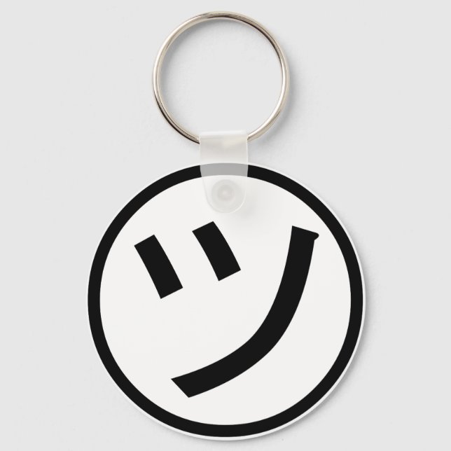 ㋡ Tsu Kana Katakana Smiling Emoji / Emoticon Keychain (Front)