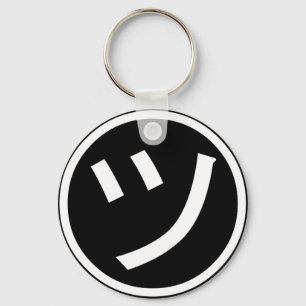 ㋡ Tsu Kana Katakana Smiling Emoji / Emoticon Keychain
