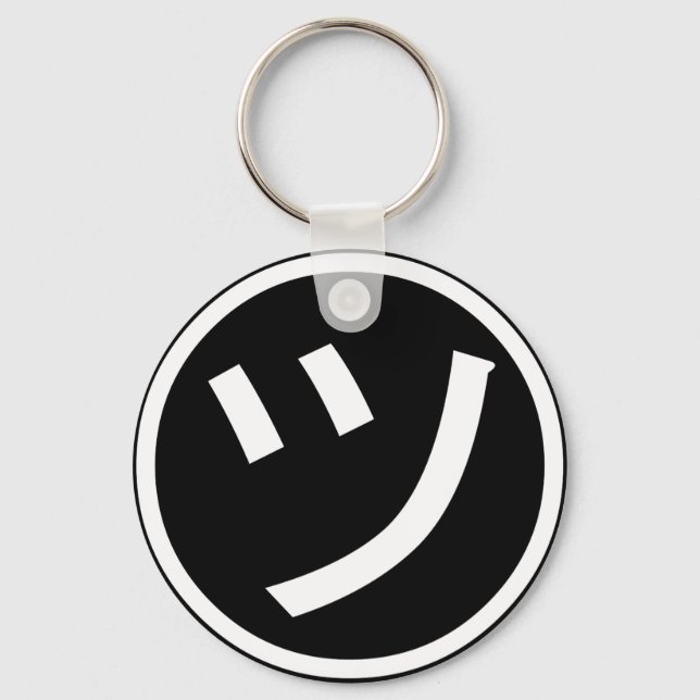 ㋡ Tsu Kana Katakana Smiling Emoji / Emoticon Keychain (Front)