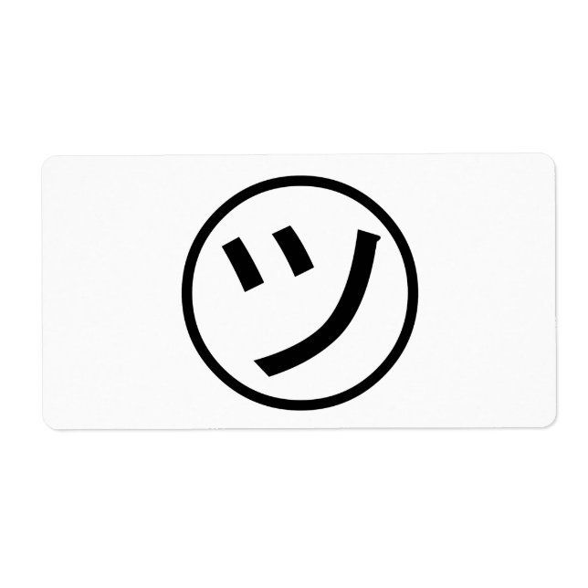 ㋡ Tsu Kana Katakana Smiling Emoji / Emoticon Label (Front)