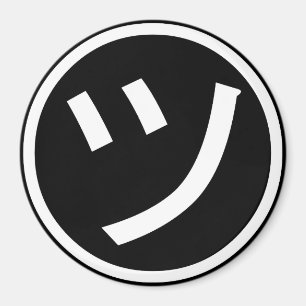 ㋡ Tsu Kana Katakana Smiling Emoji / Emoticon Magnet