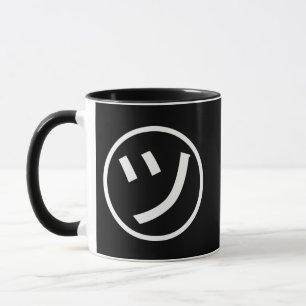 ㋡ Tsu Kana Katakana Smiling Emoji / Emoticon Mug