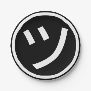 ㋡ Tsu Kana Katakana Smiling Emoji / Emoticon Paper Plates