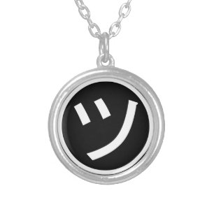 ㋡ Tsu Kana Katakana Smiling Emoji / Emoticon Silver Plated Necklace