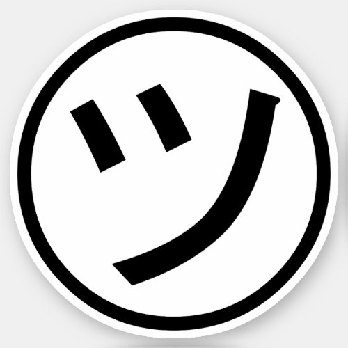 Tsu Kana Katakana Smiling Emoji  Emoticon Sticker