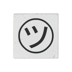 ㋡ Tsu Kana Katakana Smiling Emoji / Emoticon Stone Magnet