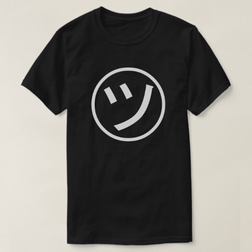  Tsu Kana Katakana Smiling Emoji  Emoticon T_Shirt