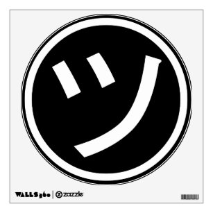 ㋡ Tsu Kana Katakana Smiling Emoji / Emoticon Wall Decal