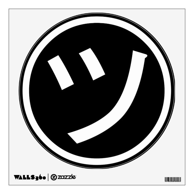 ㋡ Tsu Kana Katakana Smiling Emoji / Emoticon Wall Decal (Front)
