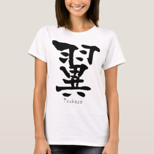 Tsubasa KANJI(Chinese Characters) T-Shirt