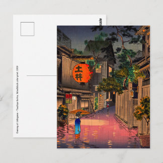 Tsuchiya Koitsu - Evening at Ushigome Postcard