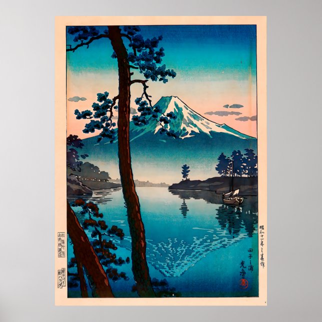 Tsuchiya Koitsu – Fuji from Tago Bay Poster (Front)