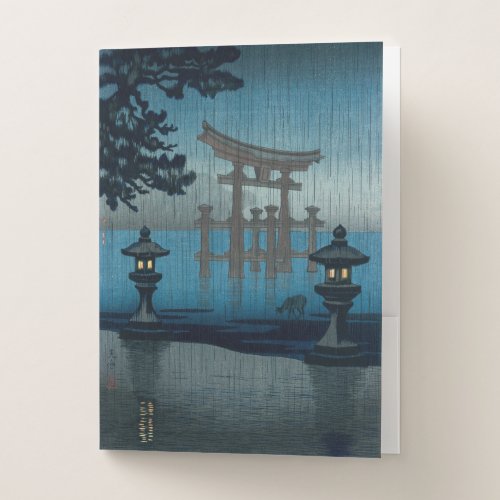 Tsuchiya Koitsu _ Miyajima in the Rain Pocket Folder