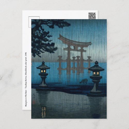 Tsuchiya Koitsu _ Miyajima in the Rain Postcard