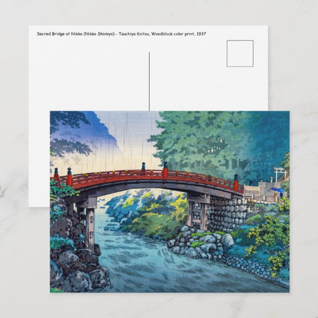 Tsuchiya Koitsu - Sacred Bridge at Nikko Postcard (Front/Back)