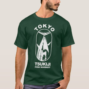 Tsukiji Fish Market Vintage Tokyo Japan T-Shirt
