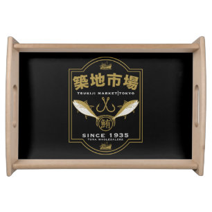Tsukiji Market Japan Serving Tray