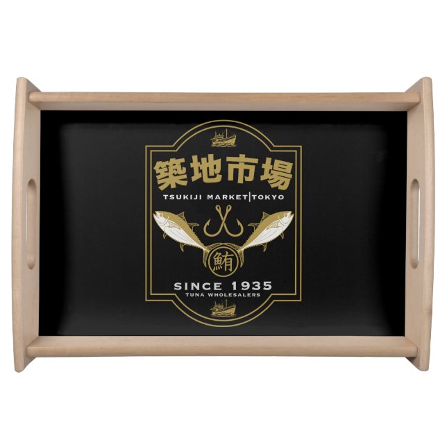 Tsukiji Market Japan Serving Tray (Front)