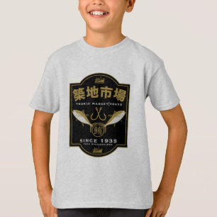 Tsukiji Market Japan T-Shirt