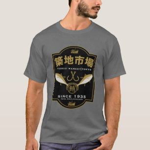 Tsukiji Market Japan T-Shirt