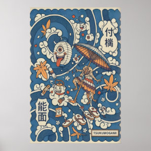Tsukumogami Poster Japanese Folklore Illustration