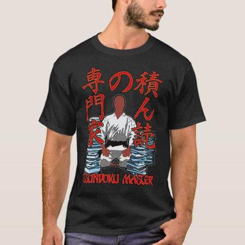 tsundoku master T_Shirt