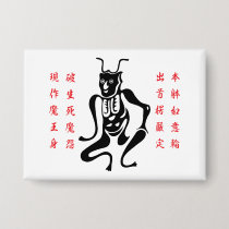 Tsuno-daishi Protection Symbol-01 Button