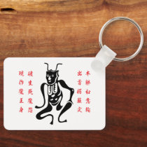 Tsuno-daishi Protection Symbol-01 Keychain