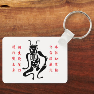 Tsuno-daishi Protection Symbol-01 Keychain