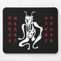 Tsuno-daishi Protection Symbol-01 Mouse Pad