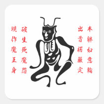 Tsuno-daishi Protection Symbol-01 Square Sticker