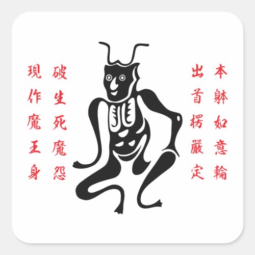 Tsuno-daishi Protection Symbol-01 Square Sticker