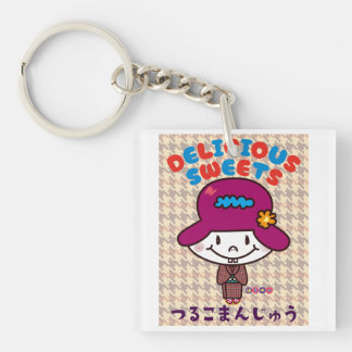 Tsuruko Manju Keychain