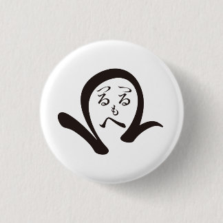 Tsurutsurumohehi / Tsurutsurumohehi Button