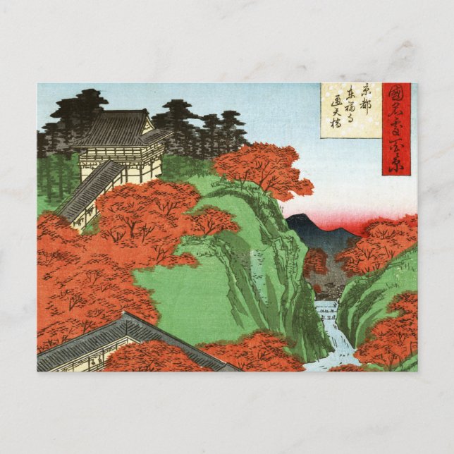 Tsuten Bridge, Tofukuji Temple at Kyoto Postcard (Front)