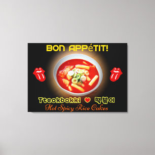 👍❤️😋TteokBokki-Hot & Spicy Korean Rice Cakes Canvas Print