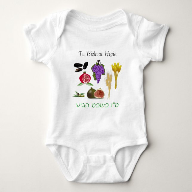 Tu Bishvat Baby Bodysuit (Front)