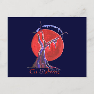 Tu Bishvat Postcard