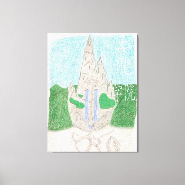 Tu Long Academy (with name_chinese) Canvas Print (Front)