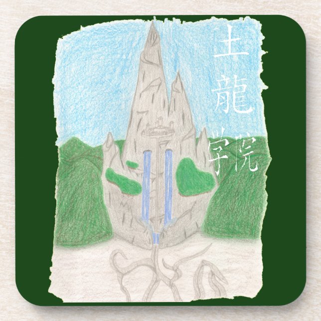 Tu Long Academy (with name_chinese) Drink Coaster (Front)