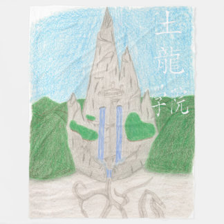 Tu Long Academy (with name_ chinese) Fleece Blanket