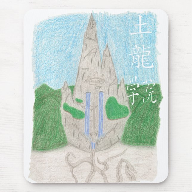 Tu Long Academy (with name_chinese) Mouse Pad (Front)